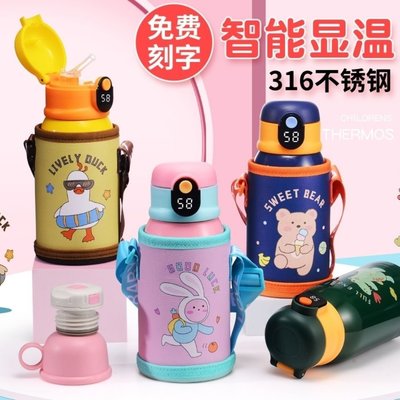 智能顯示兒童保溫杯帶吸管兩用幼兒園不銹鋼寶寶防摔便攜水杯壺