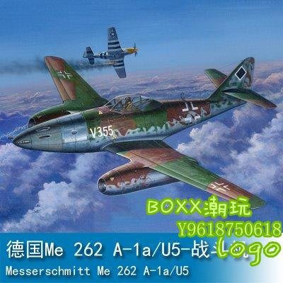 BOxx潮玩~小號手 1/48 德國Me 262 A-1a/U5-戰斗機 80373