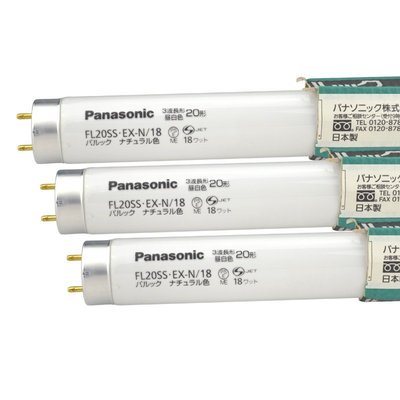 【熱賣精選】Panasonic FL20SS.EX-N/18 三波長晝白色5000K 松下20W熒光色燈管
