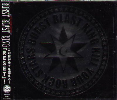 K - BURST BLAST KING - RESET - 日版 - NEW