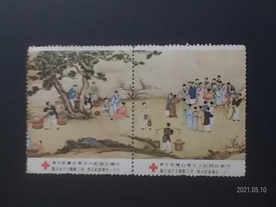 六十二年  紅十字會義賣紀念票  春市圖二張