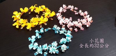 B. & W. world *美美的頭花*R13672*粉色、水藍色小雛菊、金黃色小洋蘭花朵*兒童小花圈*珠串系列*