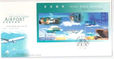 【流動郵幣世界】中國香港1998年香港機場小型張首日封