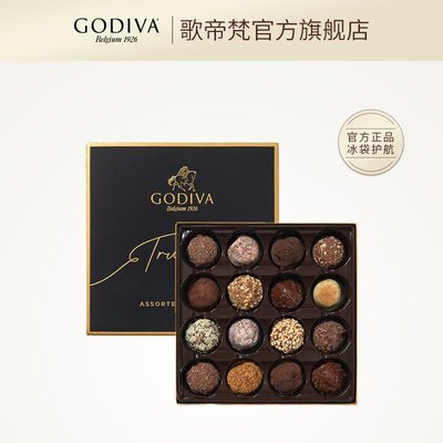 GODIVA歌帝梵松露形巧克力禮盒16顆進口生日禮物送禮純可可脂