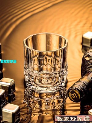 [數家珍家居]洋酒杯水晶玻璃威士忌酒杯創意啤酒杯家用套裝歐式網紅酒吧酒店洋酒杯