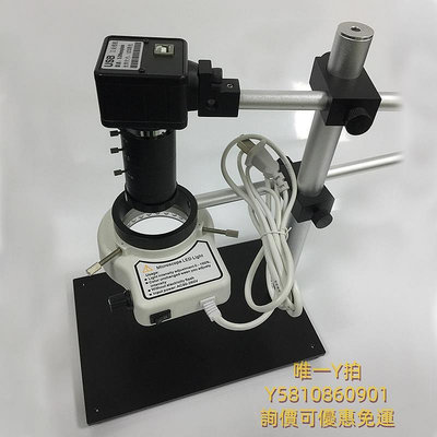 視訊鏡頭工業相機萬向支架 雙目立體視覺支架 測試攝像頭支架 顯微鏡支架