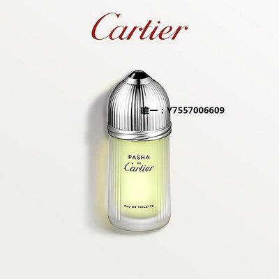 香水禮物Cartier卡地亞Pasha 帕莎男士淡香水 自然木質香調香氛