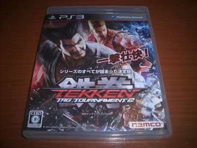 PS3 鐵拳TT2 TEKKEN TAG TOURNAMENT 2 日初版