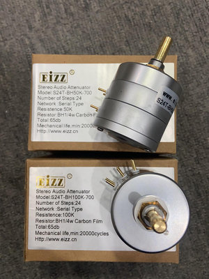 EIZZ 24級步進式電位器 50K/100K/250K功放