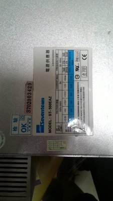 【玉昇電腦】七盟 ST-500EAZ電源供應器