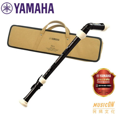 【民揚樂器】YAMAHA YRB302BII 低音直笛 低音笛 山葉直笛 英式 YRB-302B