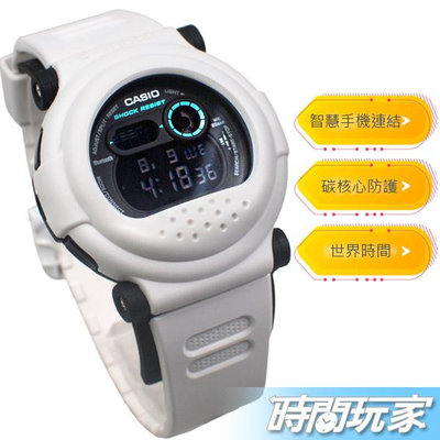 G-SHOCK 復古風格 G-B001SF-7 男錶 智慧型手機連結功能 智慧錶 CASIO卡西歐【時間玩家】