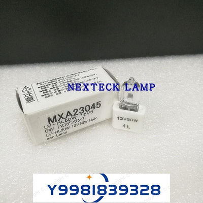 熱銷 NIKON尼康顯微鏡燈泡MXA23045 LVHL50W 12V50W M400M800適用 可開發票
