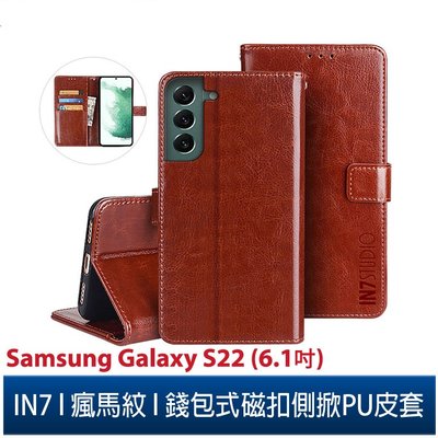 IN7 瘋馬紋 Samsung Galaxy S22 (6.1吋) 錢包式 磁扣側掀PU皮套 吊飾孔 手機皮套保護殼