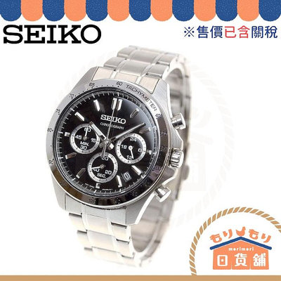 日本 SEIKO 精工 三眼計時腕錶 SBTR013 日本限定 三眼錶 石英錶 計時錶 精工錶 SBTR027 可參考