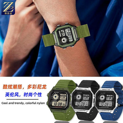 替換錶帶 適用卡西歐手錶AE-1200WH/AE1300 AEQ-110/W-800防水尼龍帆布錶帶