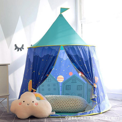 帳篷兒童INS兒童帳篷游戲屋室內公主男孩寶寶床上玩具屋蒙古