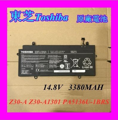 全新原廠東芝 Toshiba Z30-A Z30-A1301 PA5136U-1BRS 筆記本電池