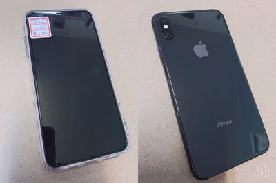 『皇家昌庫』Iphone XS Max 蘋果 XSM 256G 6.5吋 灰色 中古機 二手機 只要21500 含盒子