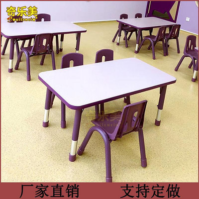 防火板桌兒童早教培訓幼兒園桌椅套裝學習長方桌升降學生繪畫桌子