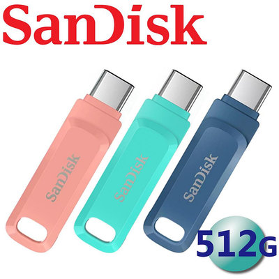 含稅附發票 SanDisk 512GB 512G Ultra GO TYPE-C OTG USB 3.2 雙用隨身碟