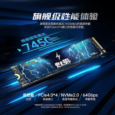 臺電 256G 512G 1TB 2T M.2 NVMe PCIE筆電桌機SSD固態硬碟m2