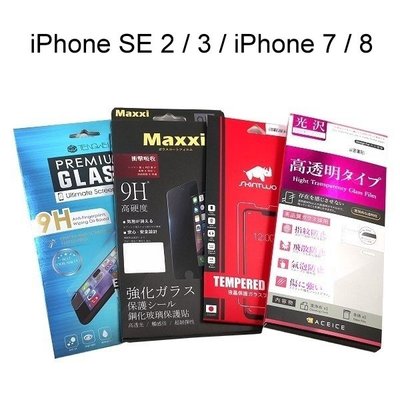 鋼化玻璃保護貼 iPhone SE 2 / 3 / iPhone 7 / 8 (4.7吋)