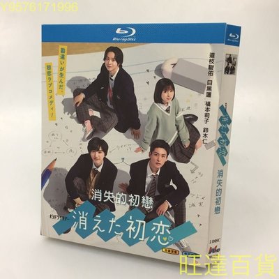 消えた初恋 DVD BOX 日本映画 DVD/ブルーレイ 本・音楽・ゲーム 正規品販売!