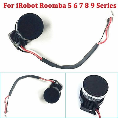 iRobot Roomba 500 600 700 800系列 紅外線感應器 IR基座傳感器 探頭