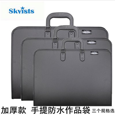 文件袋日本Skyists新概念作品包\/畫袋\/畫包\/作品包\/圖板袋 A1 A2 A