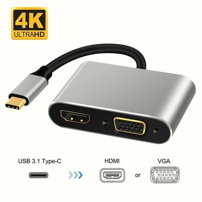 現貨 全新USB C二合一 TypeC轉HDMI VGA Type-C to HDMI高清轉接頭支持4K*2K輸出