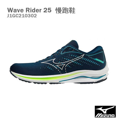 【MIZUNO 美津濃】Wave Rider 25 慢跑鞋/藍綠 J1GC210302 M55