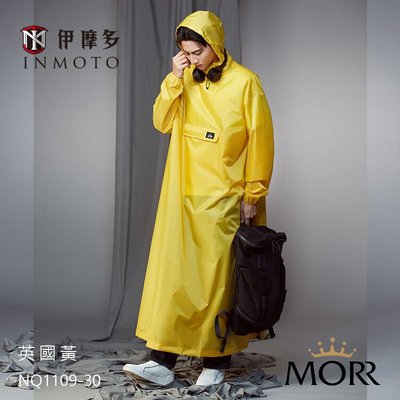 伊摩多※MORR PostPosiLight 反穿輕裝版雨衣4.0 磁釦吸附免拉鍊 自體收納 英國黃NQ1109-30
