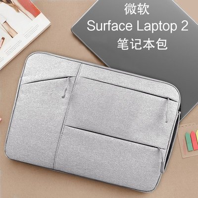 【現貨】ANCASE Surface Laptop2 13.5 電腦包保護套皮套手提包保護包