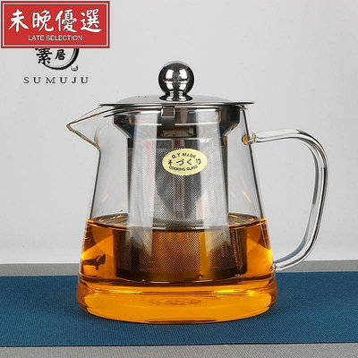 加厚耐高溫泡茶壺不銹鋼過濾玻璃花茶壺茶具沖茶器茶海公杯