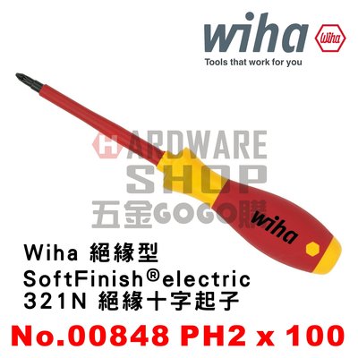 德國 Wiha SoftFinish® Electric 321N 絕緣十字起子 PH2 x 100 NO.00848