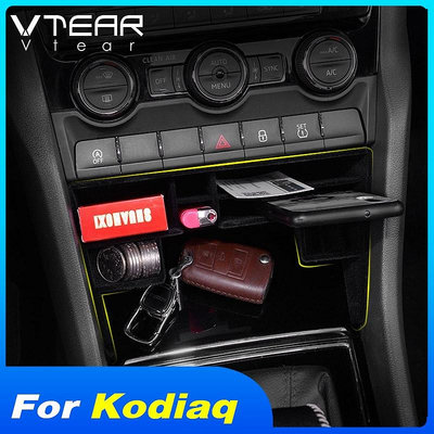 用於 Skoda Kodiaq 汽車儲物盒中央控制托盤支架整理內部成型造型配件