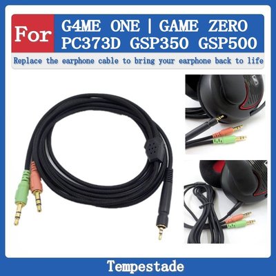 適用於 G4ME ONE GAME ZERO PC 373D GSP350 GSP500 GSP600 耳機線 音頻線