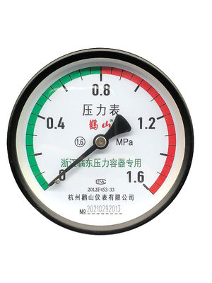 壓力表壓力表帶檢測空壓機儲氣罐計量局檢定報告Y100不銹鋼耐震表代校驗