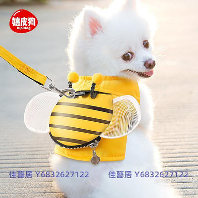 小蜜蜂短款背心小狗狗牽引繩衣服夏季薄款寵物泰迪比熊貓咪小型犬-佳藝居