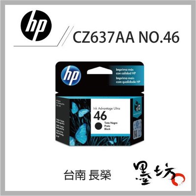 【墨坊資訊-台南市】HP【NO.46】原廠彩色黑色墨水匣CZ638AA/CZ637AA適用2020hc/2520hc