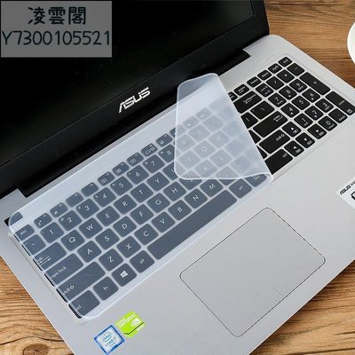 適用聯想華碩戴爾華為hp小米蘋果acer電腦鍵盤保護貼膜15.6通用型14英寸13air星g3筆記本墊全覆蓋防塵罩貼紙