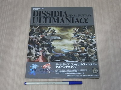 PSP Final Fantasy 太空戰士的價格推薦- 2023年10月| 比價比個夠BigGo