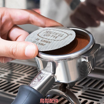 咖啡機二次分水網不銹鋼燒結片手柄粉碗意式萃取過濾網分水片配件