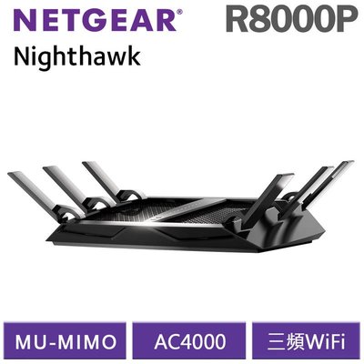 NETGEAR 夜鷹X6S R8000P AC4000 三頻WIFI智能無線寬頻分享器 台灣1年保固