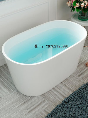 浴缸亞克力家用小戶型浴缸 日式迷你成人 無縫一體獨立式深泡小型浴缸浴池