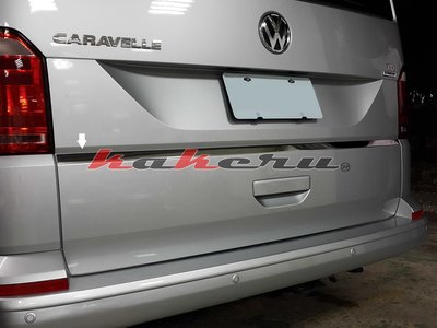 VW T6 CARAVELLE MULTIVAN COMBI福斯 德國原裝進口 不鏽鋼 後尾門車牌下飾條
