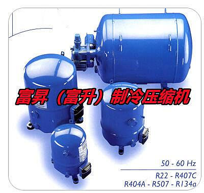 【現貨】R22冷媒特靈空調用製冷壓縮機-特靈空調壓縮機MT125HU4DVE