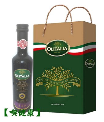 【喫健康】奧利塔義大利摩典那巴薩米克醋(500ml)2瓶裝禮盒/玻璃瓶裝超商取貨限量1組