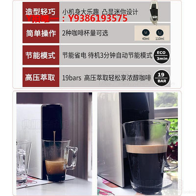 咖啡機NESPRESSO/奈斯派索 Essenza Mini C30家用全自動濃縮膠囊咖啡機